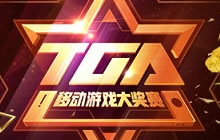 《拳皇98终极之战OL》移动游戏大奖赛重拳出击