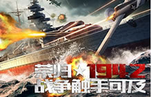 英雄互娱HPL2015总决赛 发布三款移动电竞新品