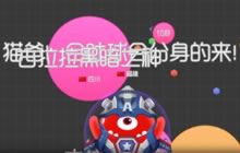 球球大作战绿色尖刺正确利用技巧讲解