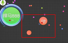 球球大作战如何喂食队友 小球发射操作指南