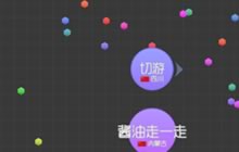 球球大作战显示操作失败原因及解决办法