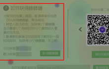 球球大作战棒棒糖获取方式 棒棒糖作用说明