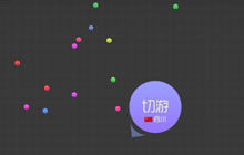 球球大作战各种闪退原因及解决办法一览