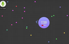 球球大作战棒棒糖刷取指南 小号领取棒棒糖攻略