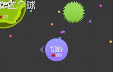 球球大作战段位升级材料星星获取途径分享