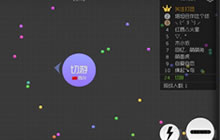 球球大作战段位有哪些分类 段位升级教程