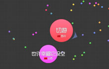 球球大作战正确刷棒棒糖技巧 避免封号攻略