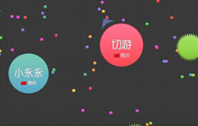 球球大作战加入战队操作指南 战队系统介绍