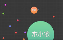 球球大作战队友定位技巧 团战配合很重要