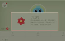 球球大作战小红花获取途径 团战萌新是关键