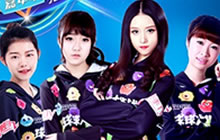 引领潮流竞技时代开启 时尚主播玩转《球球大作战》