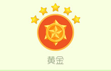 球球大作战黄金段位升降星规则全方位介绍