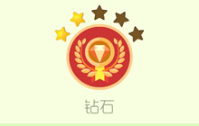 球球大作战钻石段位升降星规则详细讲解