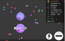 球球大作战战队系统大曝光 一起开黑嗨翻天