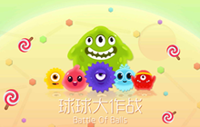 球球大作战聊天系统大曝光 开黑畅玩爽翻天