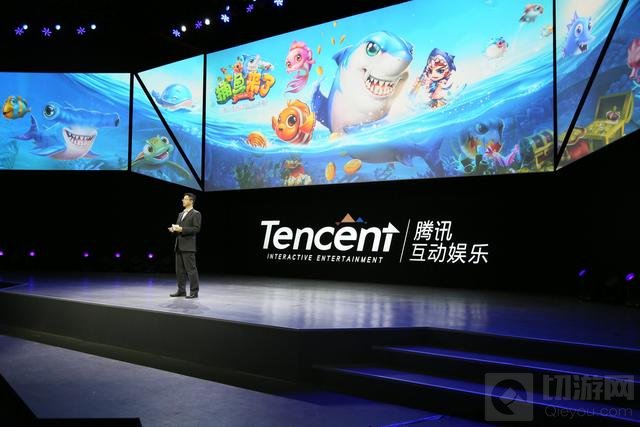 腾讯首次布局捕鱼手游 《捕鱼来了》亮相UP发布会