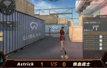 CF手游全国公开赛月赛打响 冠亚队晋级总决赛