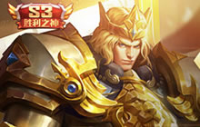 王者荣耀3月31日全服不停机更新内容大曝光