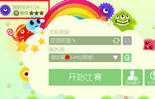 球球大作战测试版礼物怎么送 送礼物操作指南