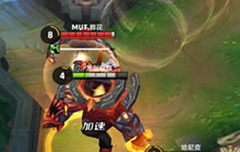 王者荣耀张飞3V3对战攻略 万军丛中智取首级