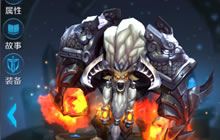 王者荣耀牛魔出装大课堂 教你学做救死扶伤牛