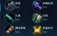 王者荣耀牛魔是否适合走法师路线全方位分析