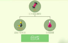 球球大作战红水晶能量泵合成所需材料全面揭秘