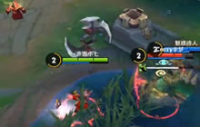 王者荣耀新英雄李元芳实战演示 抓住时机收人头