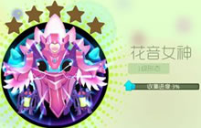 球球大作战月亮宝石合成什么圣衣 月亮宝石详解