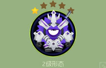 球球大作战绝地武士第二形态需要材料什么合成