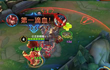 王者荣耀廉颇技能解析 廉颇团战优势详细说明