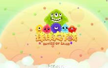 球球大作战什么段位可以创建战队 战队创建条件