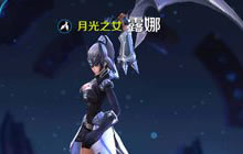 王者荣耀露娜中单爆发流和打野半肉流装备推荐