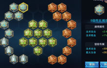 王者荣耀张良符文选择攻略 强化输出团战爆炸