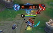 王者荣耀白起实战指南 先手开团吸收伤害