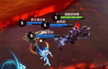 王者荣耀典韦火焰山攻略 血轮眼加速很重要