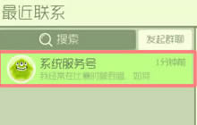 球球大作战球球精灵在哪 球球精灵有什么作用