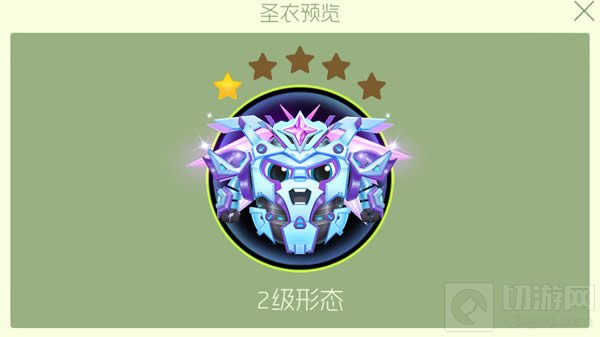 球球大作战圣光天使终极形态欣赏 张扬又霸气