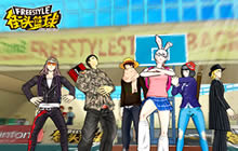 《街头篮球》个性时装曝光 街头混搭秀出本色