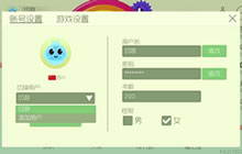 球球大作战账号切换操作指南 切换账号攻略