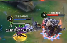 王者荣耀刘邦体验服实战演示视频 大招支援能力强