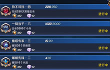 王者荣耀钻石获取 平民玩家获取钻石方法一览