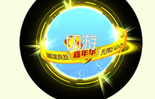 球球大作战绝版光环皮肤大全 新增绝版光环汇总