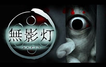 《恐怖！废弃医院逃脱：无影灯》惊悚来袭