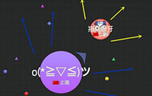 球球大作战角落挤人和分身扫荡常见策略讲解