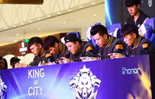 王者荣耀王者城市赛重庆天津双城选拔即将开始