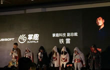 掌趣获育碧《刺客信条》IP改编权 将推MMORPG手游