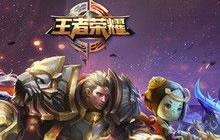 王者荣耀微信怎么充值 微信充值方法讲解