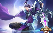 王者荣耀新英雄刘邦霸气登场 助战王者城市赛