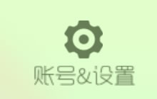 球球大作战如何更改绑定手机号码问题解答